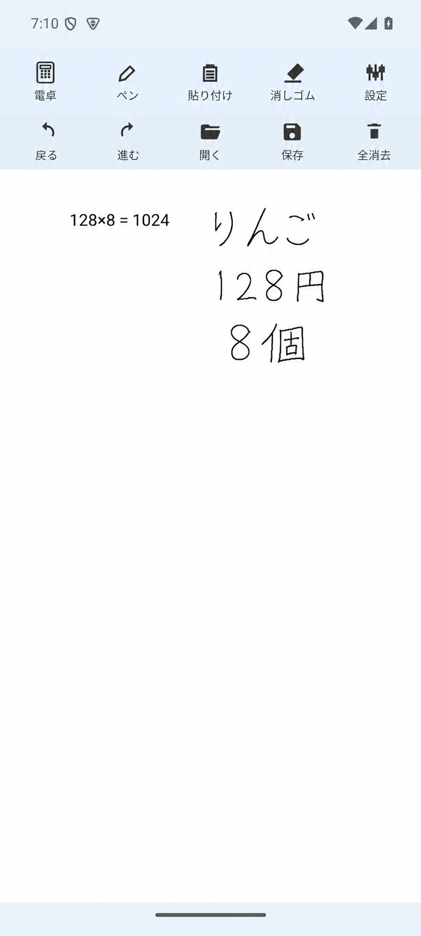 128×8＝1,024をメモへ送り、りんご・128円・8個と手書きで補足したCalc88の画面。